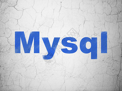 软件概念 墙壁背景的 MySQL电子备份表格数据库硬件网页贮存格式风化代码背景图片