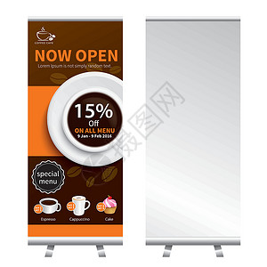 咖啡广告咖啡卷起横幅设计设计图片