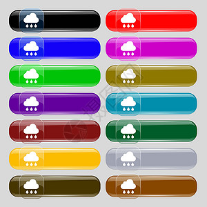 多色icon云雨图标符号 从14个多色的玻璃按钮中设定 并设置文字位置 矢量设计图片