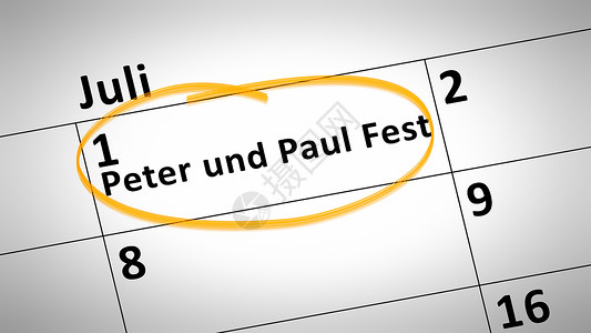 彼得和保罗七月首届德国语节背景