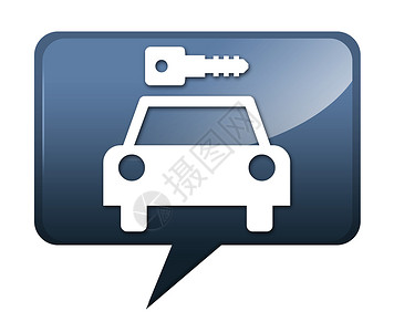 图标 按钮 立方图汽车租赁机构纽扣安全机动性钥匙象形运输代理人车辆指示牌背景图片