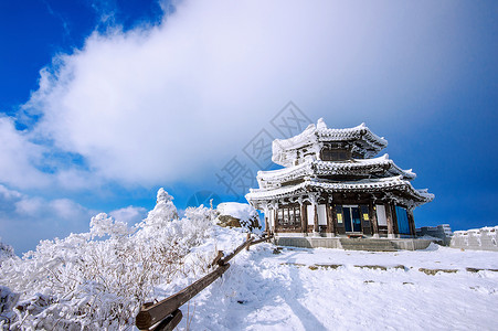 冬雪覆盖了木林的房屋 德景山西风景房子寺庙天空公园国家爬坡旅游故事太阳背景图片