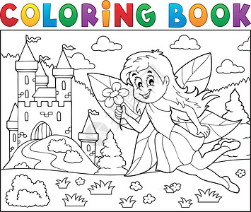 城堡附近的彩色书仙子绘画高清图片素材