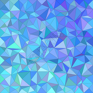 蓝色非正常三角形马赛克矢量背景青色阴影推介会小册子浴室钻石电脑地面几何学多面体背景图片