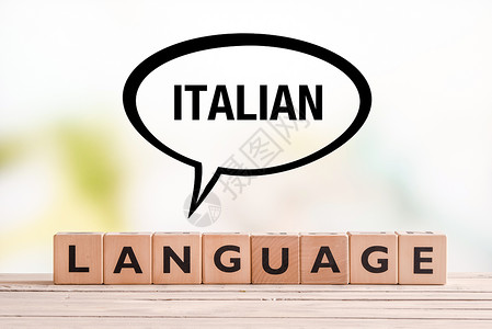 表格上的意大利语课文符号背景图片