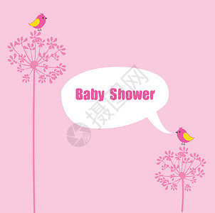 婴儿淋浴器公告女孩卡片邀请函问候语庆典生日新生女儿背景图片
