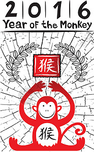 2016年奥运会猴子2016年设计年文化插图八字动物园吉祥物荒野艺术野生动物卡通片动物插画