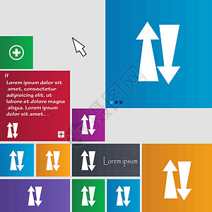 双向四车道双向交通 图标标志 纽扣 带有光标指针的现代界面网站按钮 向量插画