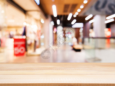 在模糊商场前面的木板空桌商业贸易产品台面建筑背景部门商品柜台木头背景图片