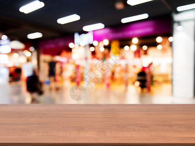 在模糊商场前面的木板空桌店铺大厅背景嘲笑零售中心推介会商品走廊展示背景图片