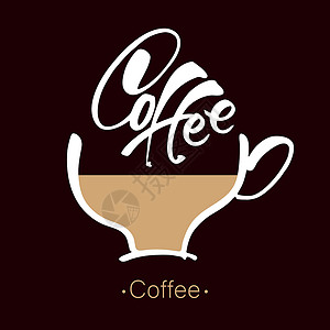 咖啡杯刻字模板标识刷子咖啡店杯子卡片店铺艺术书法标签插图背景图片