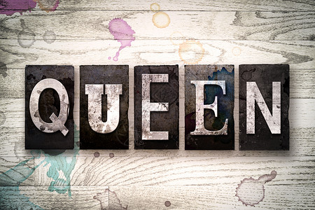 王后概念金属印记类型君主女族长木头打字稿粉饰女王王室祭司主权版税背景图片