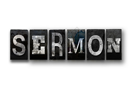 Sermon概念 孤立发压类型牧师打字稿墨水演讲宣讲信仰宗教部长积木金属背景图片