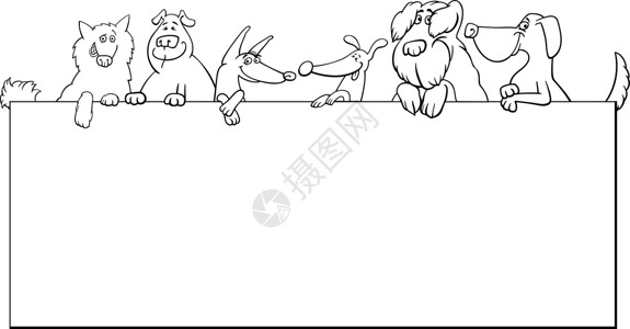 宠物卡狗与框架卡通设计图片