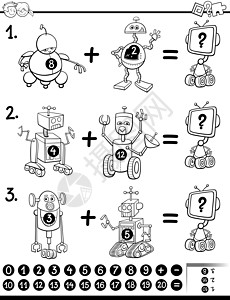 填色游戏数学教育彩色书设计图片