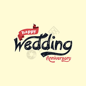 喜庆结婚周年主题丝带插图已婚问候语夫妻婚礼婚姻粉色纪念日背景图片