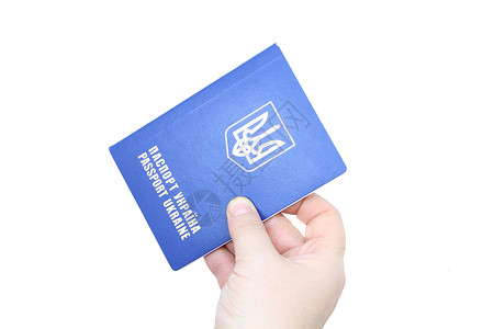 在白色背景上的乌克兰护照文件国际身份符号蓝色国家签证身份证证件背景图片