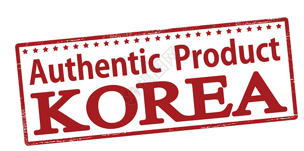 韩国韩国红色商品后代专利墨水生产橡皮举例认证邮票背景图片