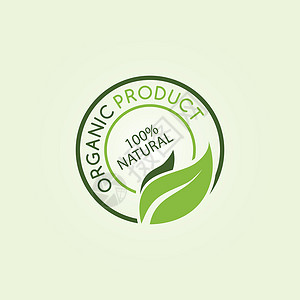 有机原料生态友好的自然标签有机产品贴纸日志生活活力叶子环境标识标志图标绿色世界生物插画