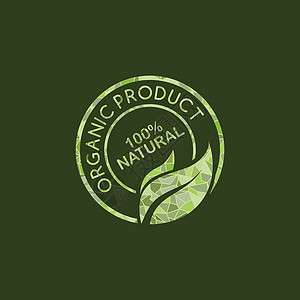 茶叶产品生态友好的自然标签有机产品贴纸日志艺术生活茶叶活力标志世界绿色环境图标标识插画