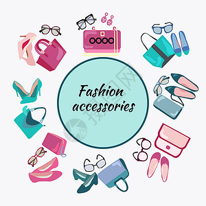 眼镜袋配有妇女鞋袋和Acce的时装购物框架背景插画