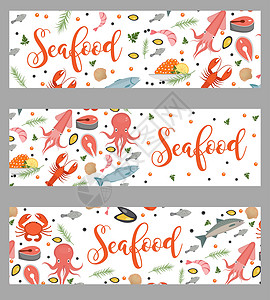 海底海鲜海鲜水平横幅 平面样式 您设计的的海鲜模板 海底世界 生活 矢量图鳟鱼钓鱼食物乌贼海洋菜单餐厅章鱼动物插图插画