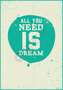 有梦想你就来你所需要的只是梦想框架边界工作海报动机灰色字体松石色蓝绿书法设计图片