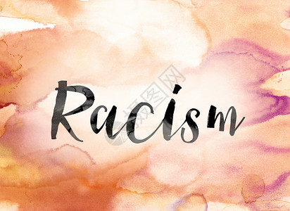 种族主义多彩水彩和水墨字 Ar背景图片