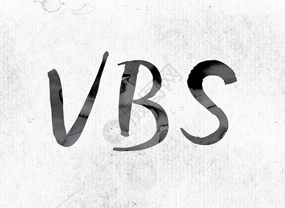 VBS 涂在墨水中的概念背景图片