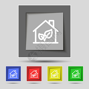 房屋框架原五个彩色按钮上的 BIO 房屋 ICON 签名 矢量插画