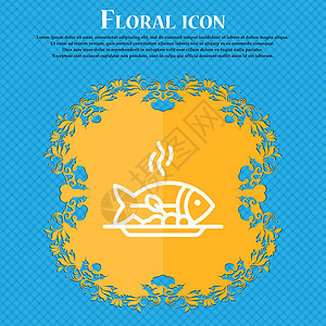 火炙三文鱼热鱼烧烤图标标志 蓝色抽象背景上的花卉平面设计 并为您的文本放置了位置 韦克托插画