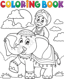 彩色大象大象旅行的彩色书人设计图片