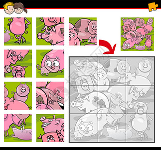 jigsaw 拼图卡通背景图片
