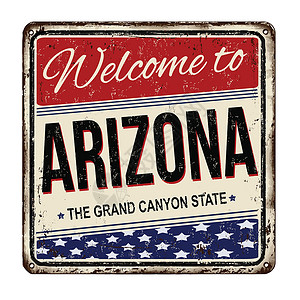 欢迎来到亚利桑那州古老的生锈金属标志牌插图旅行划痕海报褪色招牌问候语乡村艺术传单设计图片