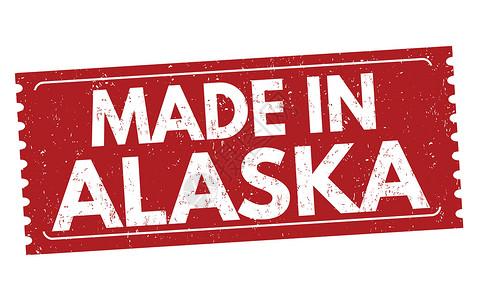 在阿拉斯加制造的标志或图章邮资标签保修单生产证书国家邮政橡皮商业打印水印高清图片素材
