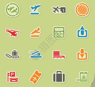 重庆机场值机机场图标集卫生间饮水机杯子护照媒体男士急救休息室机票飞机插画