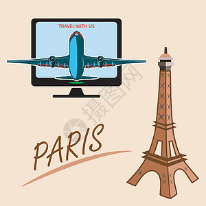 塔标识快速安全舒适地环游世界旅游地球通讯标识飞机场航班互联网飞行员旅行天空插画