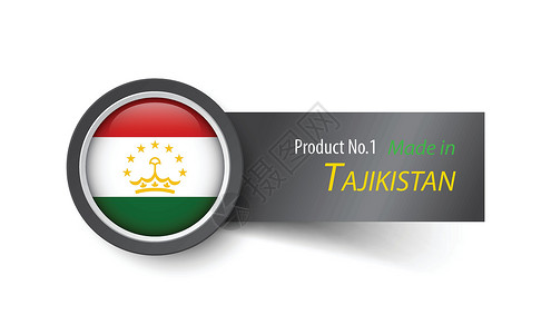 带有塔吉克斯坦文文本的旗帜图标和标签设计图片