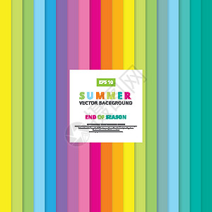 夏季彩色条纹竖线图案 vecto乐趣剪贴簿白色季节坡度婴儿粉色墙纸打印艺术背景图片