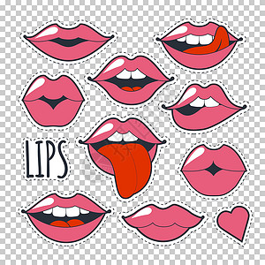 嘴唇矢量图设置迷人的古怪图标 时装设计的矢量图 亮粉色妆吻痕 在透明背景上隔离的 80 年代和 90 年代卡通风格的热情嘴唇插画