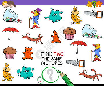 查找两个相同的图片活动游戏Name幼儿园卡通片小熊工作考试插图软糖糖果绘画测试背景图片