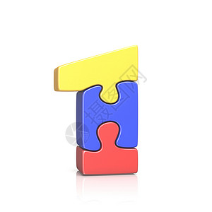 益智拼图编号 ONE 1 3渲染插图蓝色黄色字母玩具绿色拼图游戏教育瓷砖背景图片