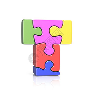 T 3D 谜题拼图 gigsaw 字母红色蓝色绿色教育玩具团队橙子拼图游戏瓷砖字体背景图片