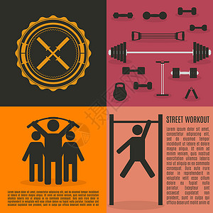 身体重量健身房和插图的平面设计元素酒吧健身举重运动员跳绳哑铃街道杠铃车轮扩展器插画