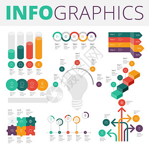 企业的信息图表设计元素绿色技术金融白色商业黄色插图红色紫色收藏背景图片