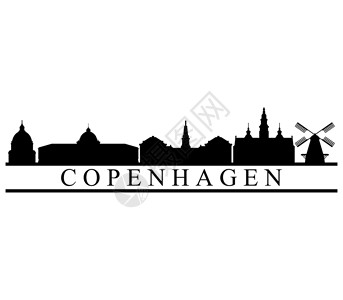 欧洲城市全景哥本哈根天线旅行建筑学反射建筑房屋景观地标插图天际橙子设计图片