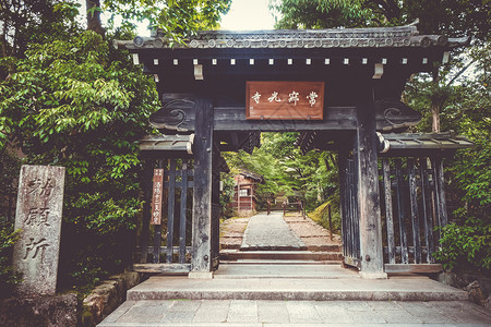 寺庙门日本京都Jojakkoji寺庙森林神道建筑学神社佛教徒竹子宗教游客建筑旅行背景