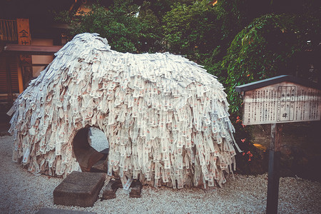 金刀比罗宫神庙石 日本京都Gion地标岩石旅游仪式旅行城市神社宗教传统寺庙背景