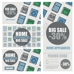 家用电器折扣季销售横幅矢量插图 销售税背景图片