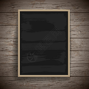 空白的老式粉笔板背景棕色黑板木板学校框架粉笔木头乡村插图黑色背景图片